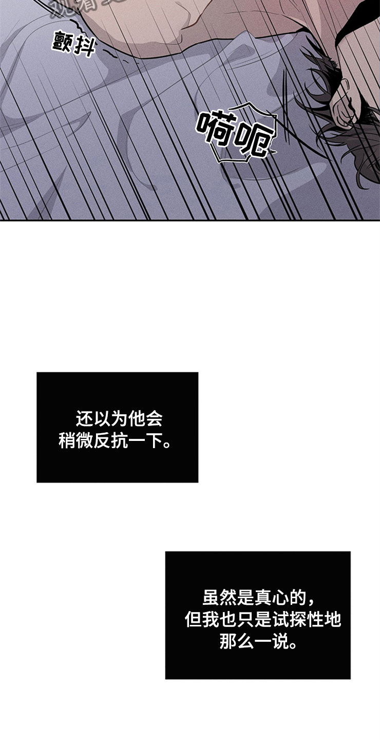 第94章：你被捕了:彻夜2