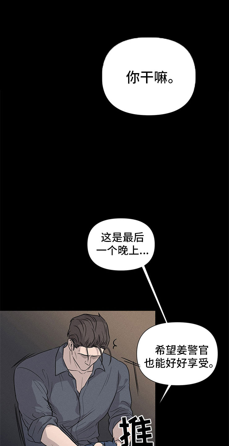 第96章：你被捕了:后辈0