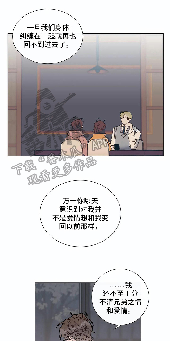 第109章：我们的初恋：说开了0