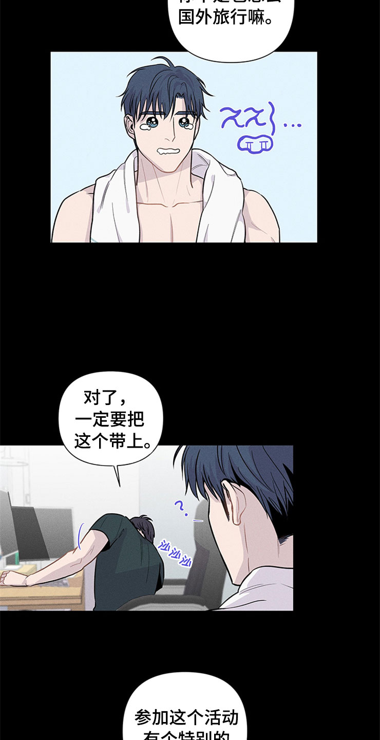 第92章：你被捕了:逮捕0