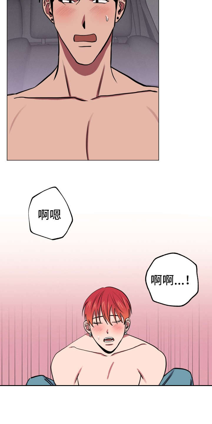 第89章：完美的假期：归程2