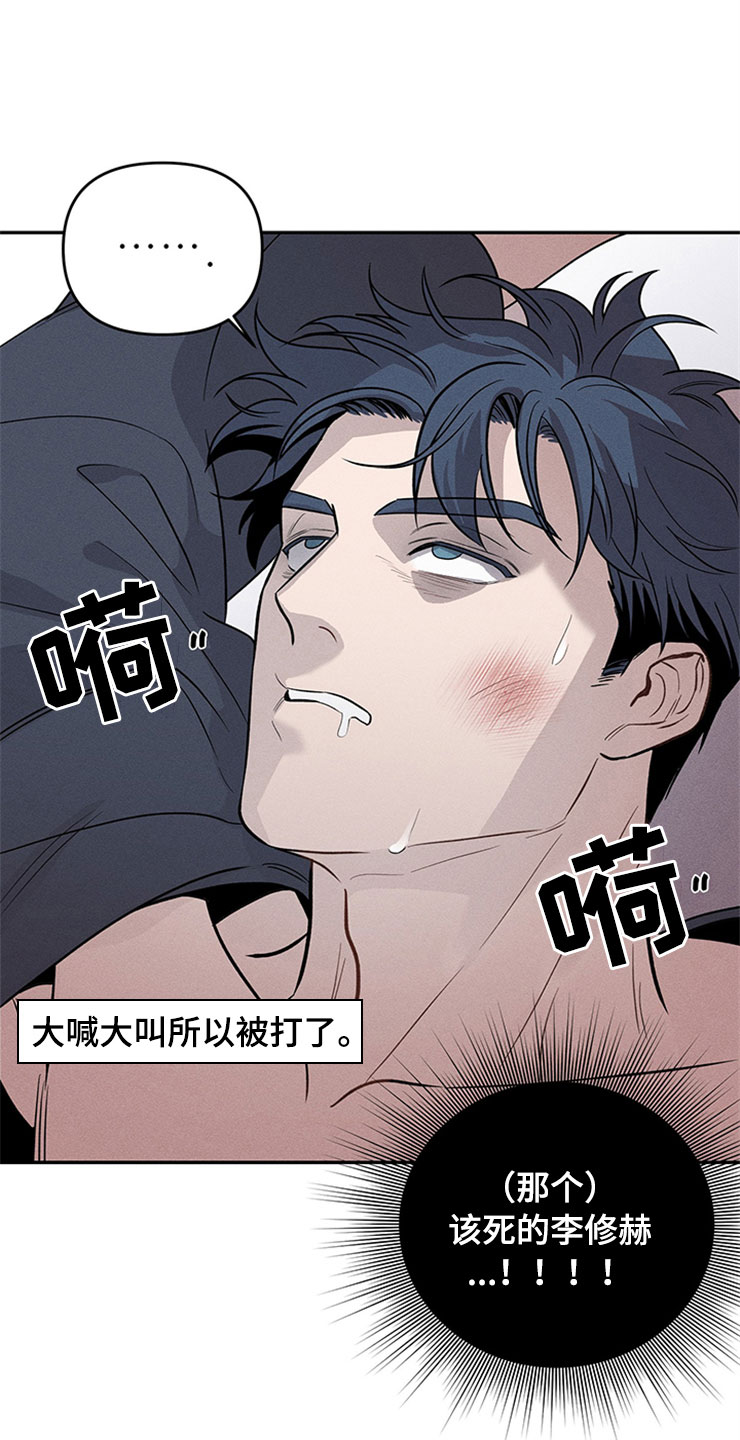 第93章：你被捕了:回到原点0