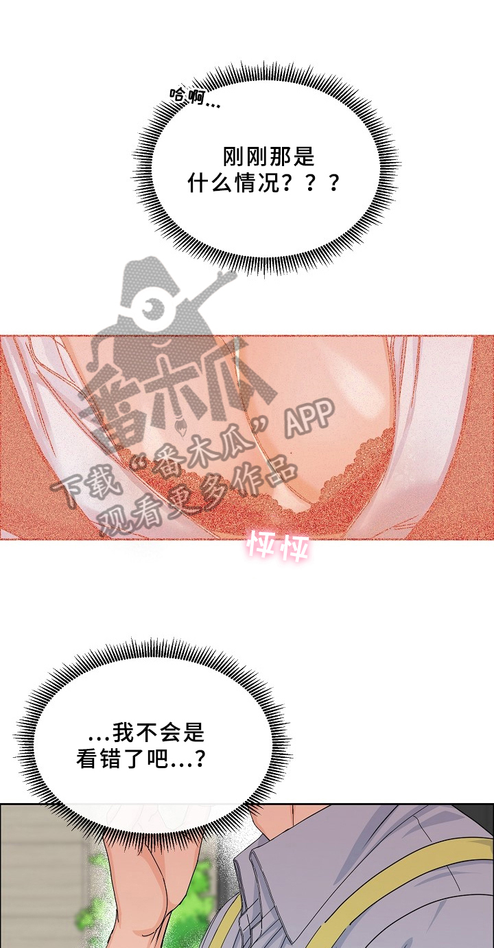 第67章：请给我饵料：同名0
