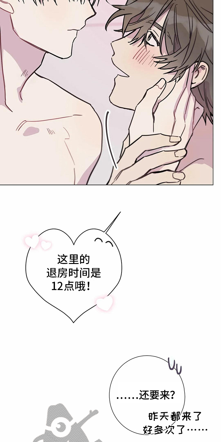 第110章：我们的初恋：答应2