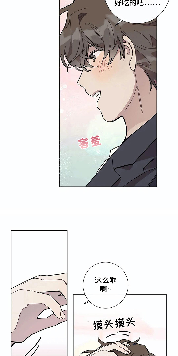 第106章：我们的初恋：好机会3