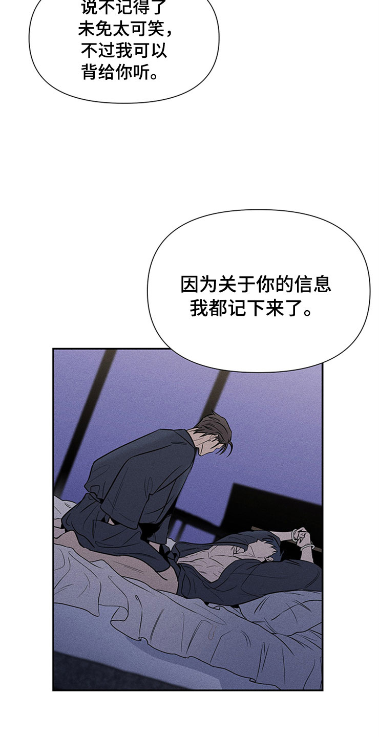 第92章：你被捕了:逮捕3