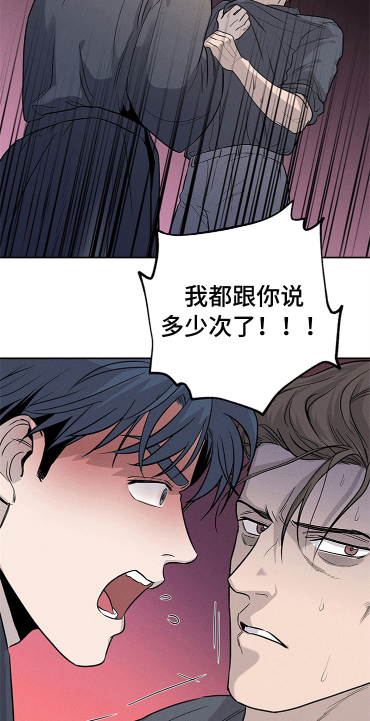 第93章：你被捕了:回到原点2