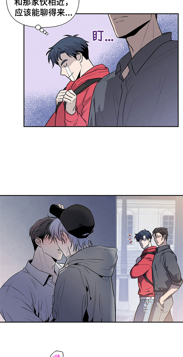 第91章：你被捕了:旅游3