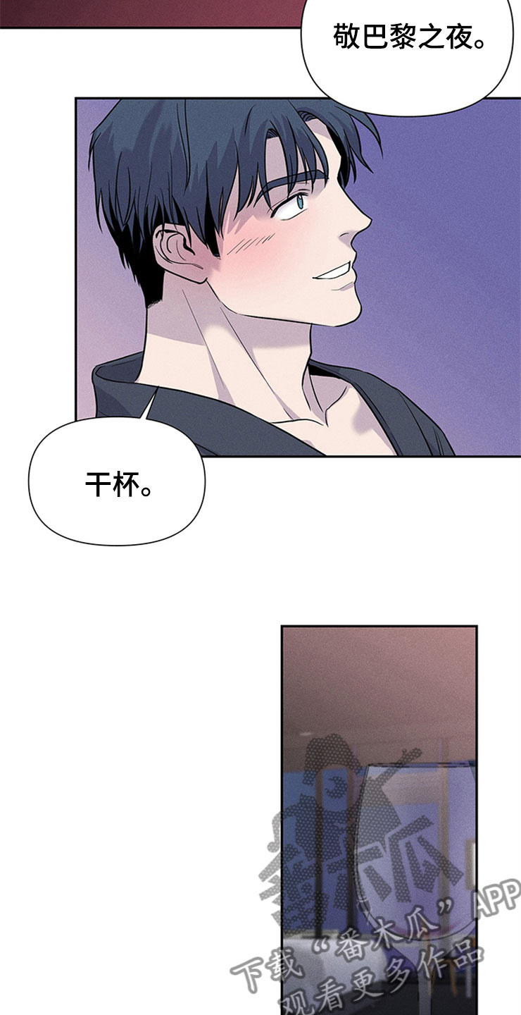 第92章：你被捕了:逮捕2