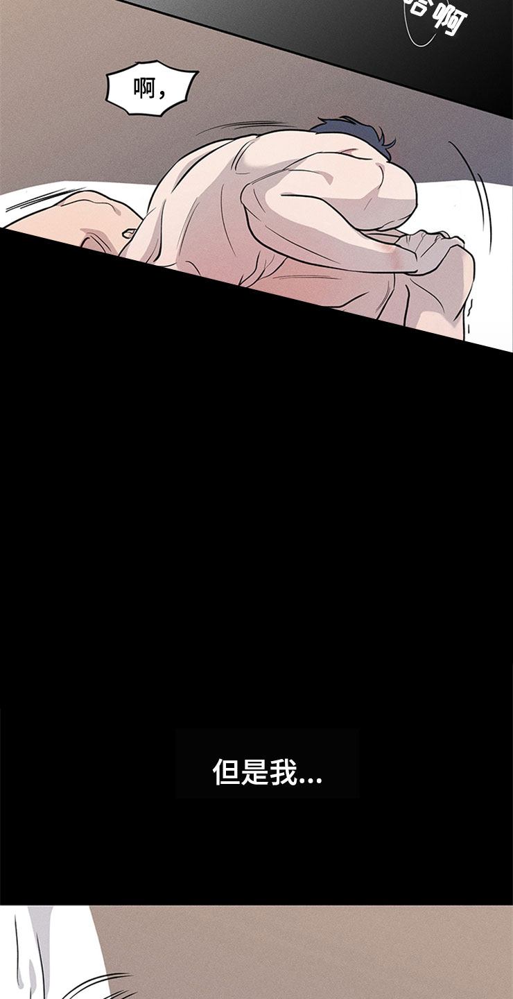 第94章：你被捕了:彻夜2