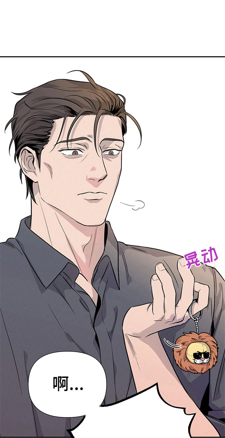 第90章：你被捕了:去巴黎2