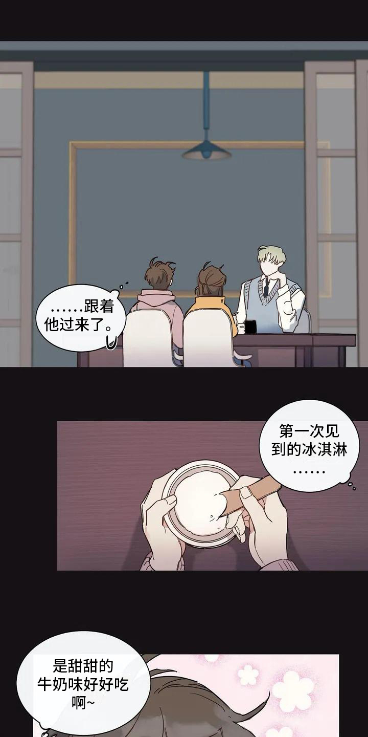 第104章：我们的初恋：好主意0