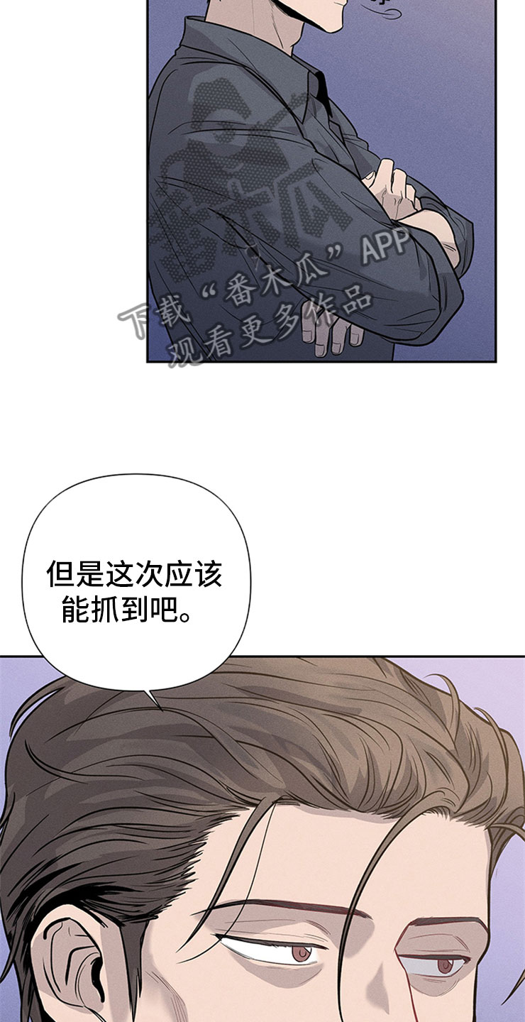 第95章：你被捕了:时间不多了0