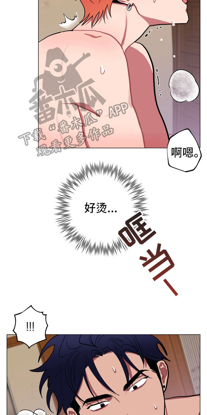 第87章：完美的假期：散步1