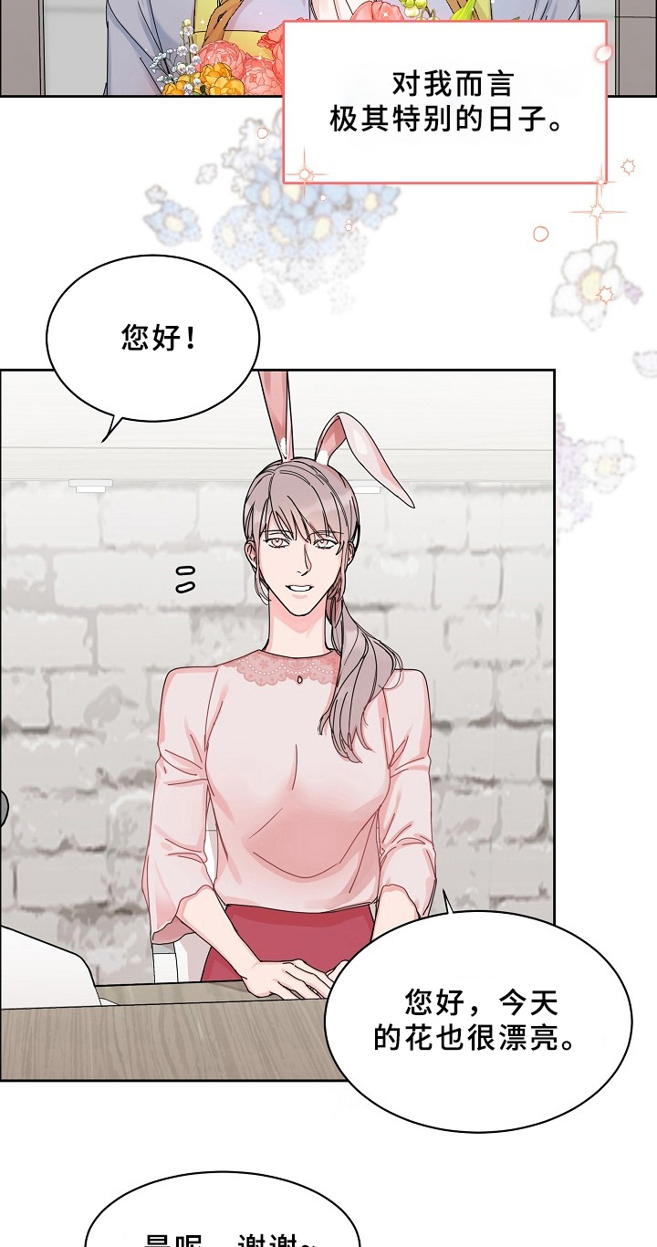 第66章：请给我饵料：暗恋2