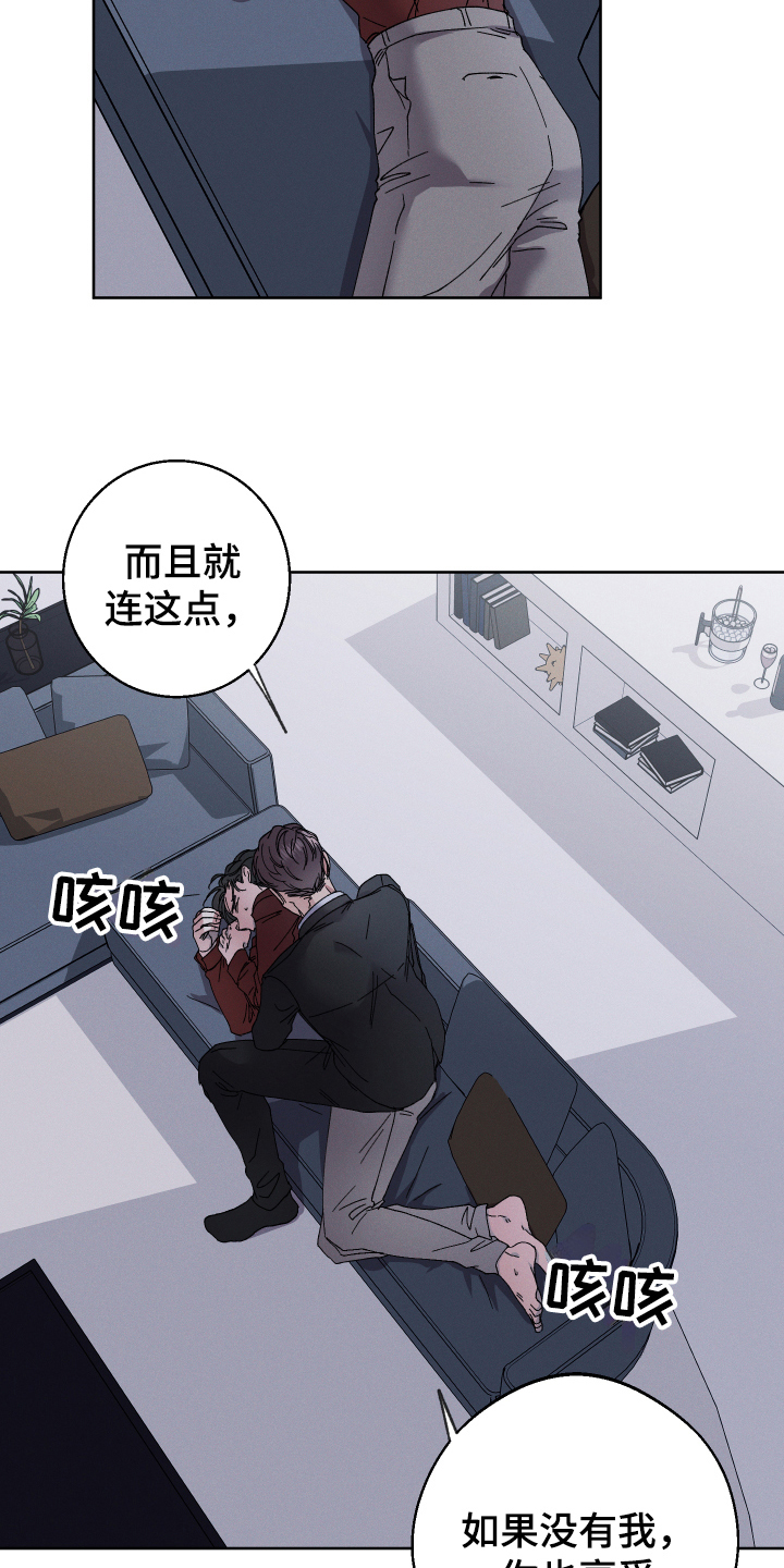 第133章：叛逆的孩子：抗拒2