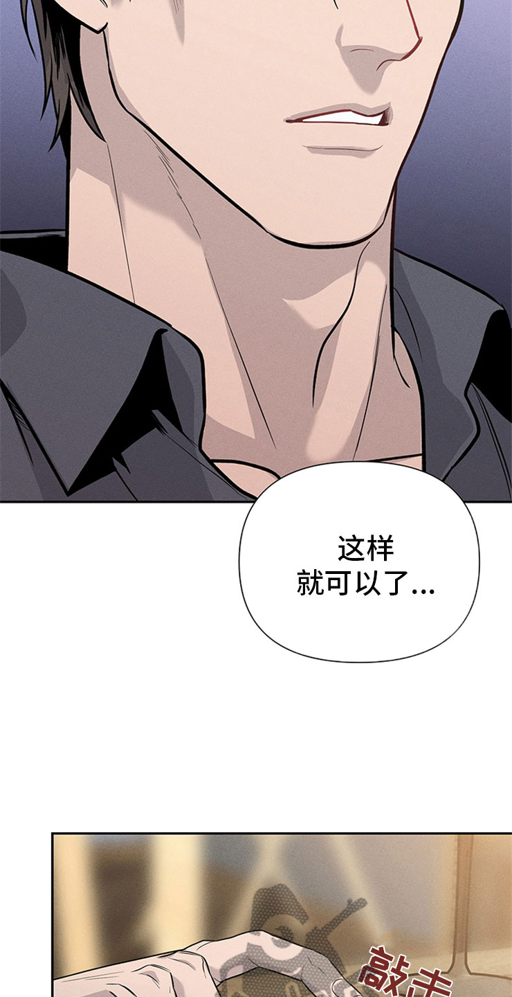第95章：你被捕了:时间不多了1