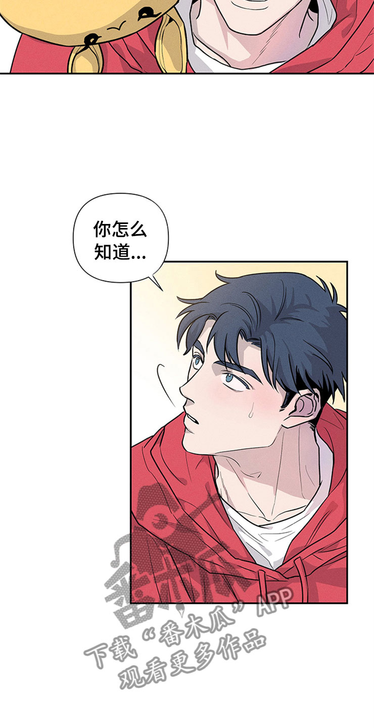 第90章：你被捕了:去巴黎1
