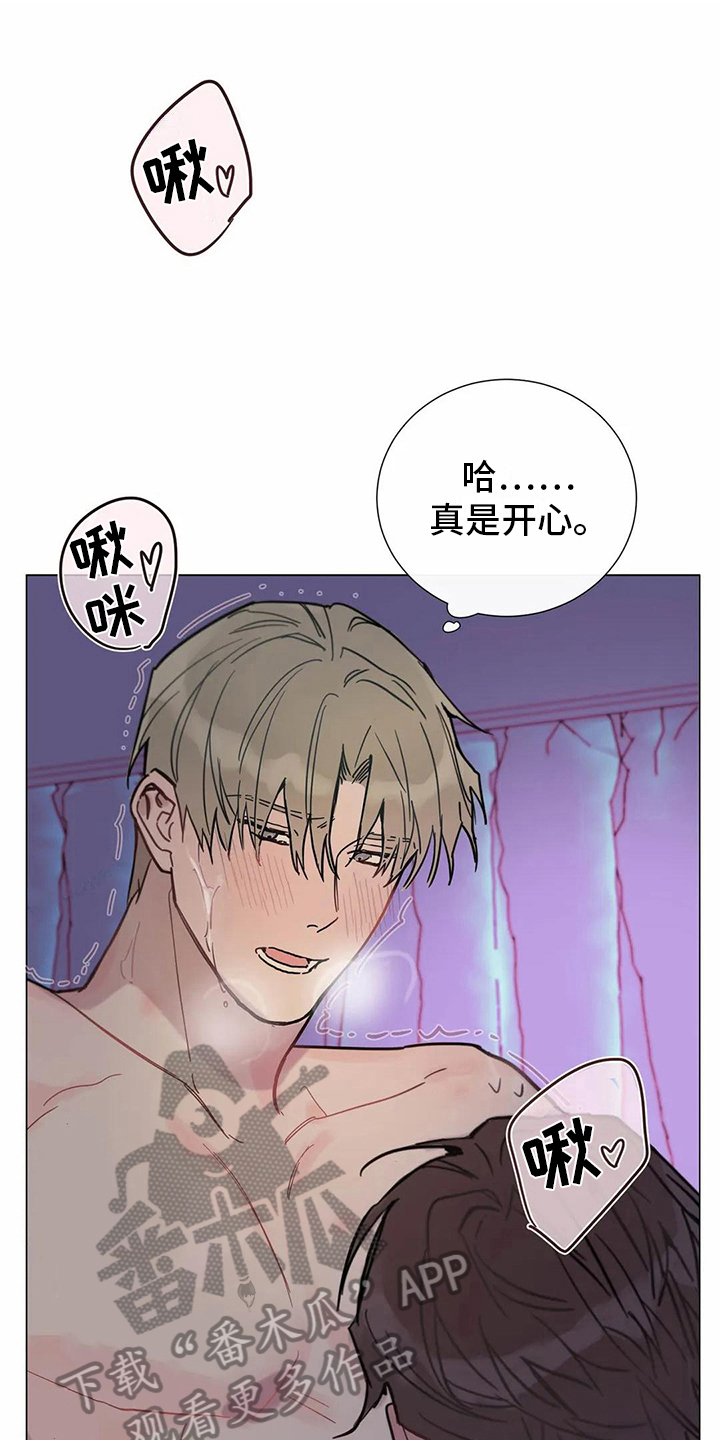 第110章：我们的初恋：答应0