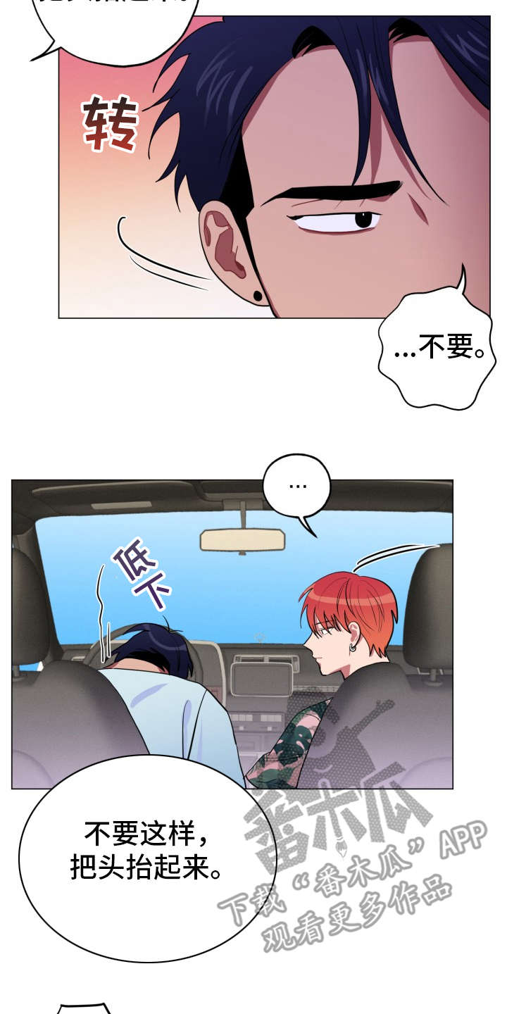 第88章：完美的假期：好东西3