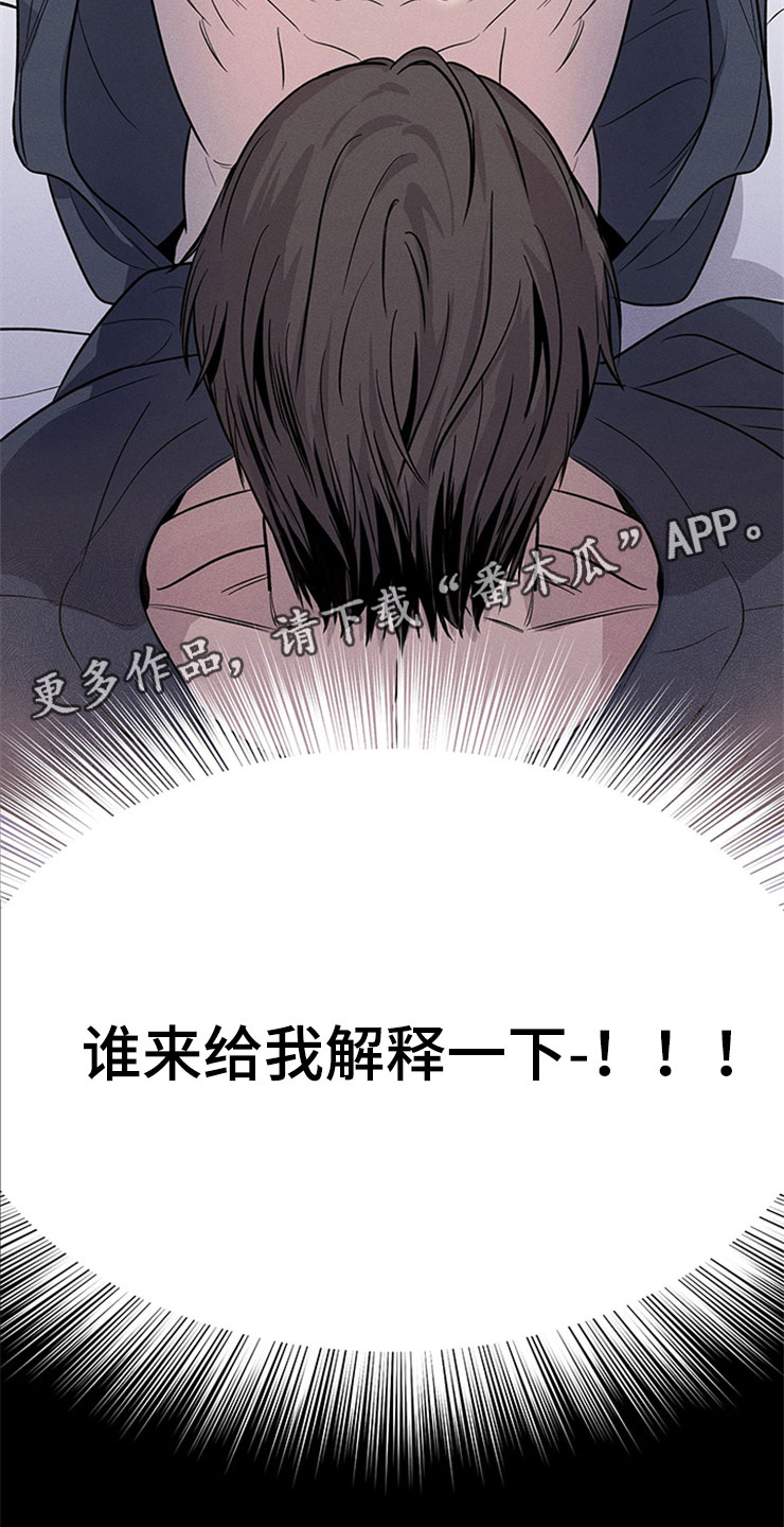 第90章：你被捕了:去巴黎4
