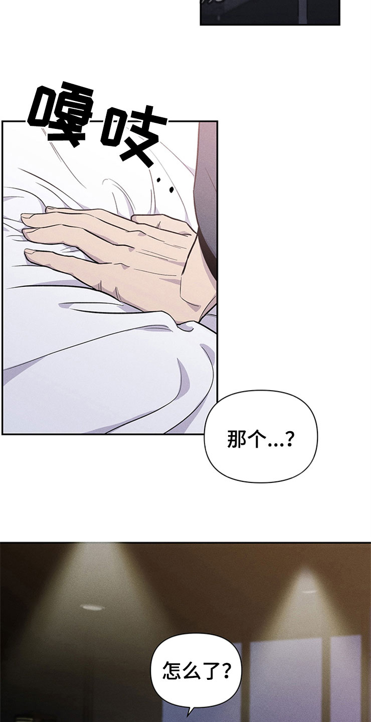 第92章：你被捕了:逮捕3