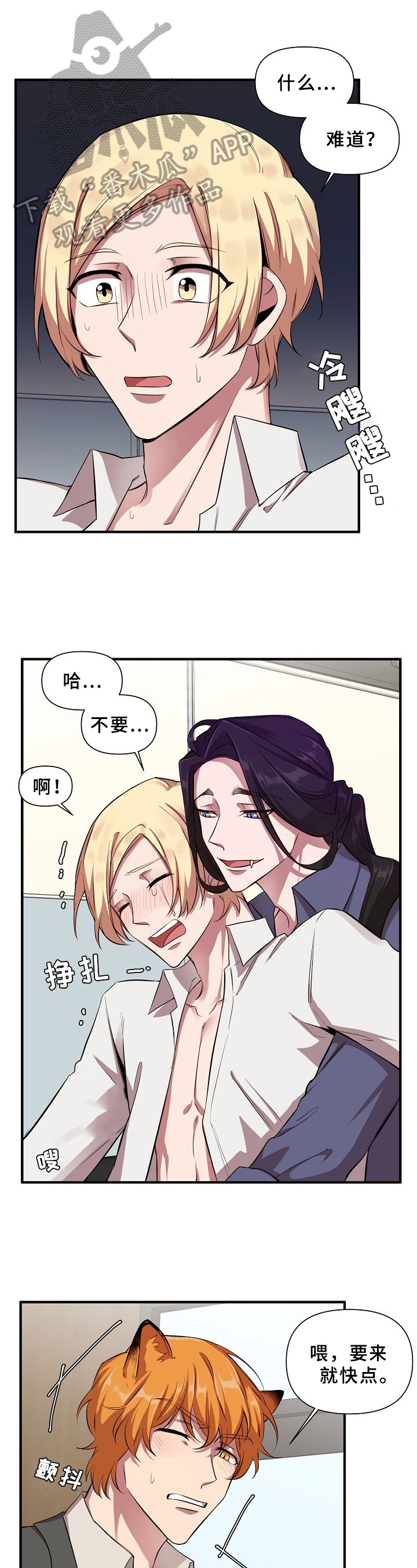第22章：魔界契约：好主意0