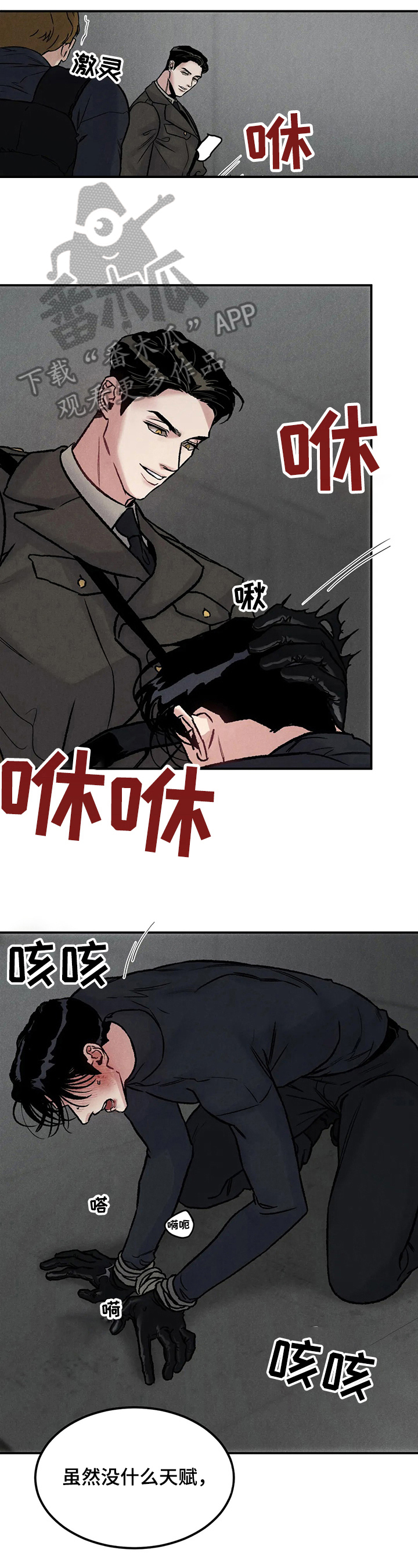 第6章：有趣1