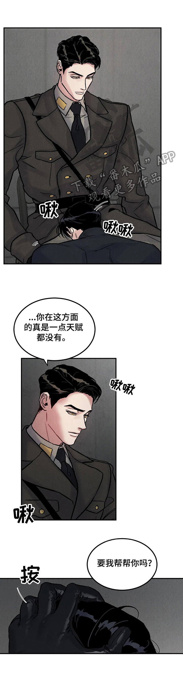 第6章：有趣0
