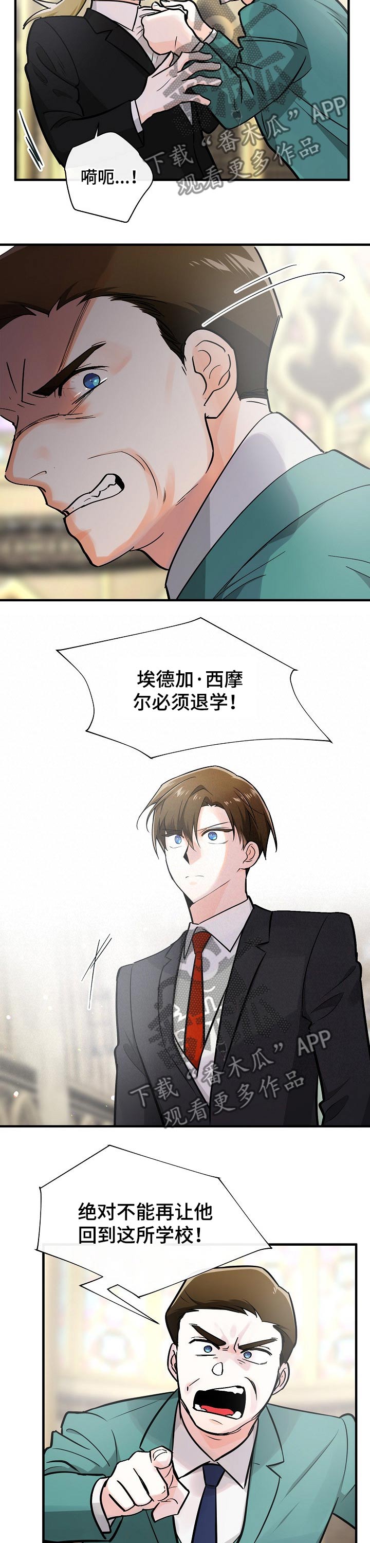 第110章：转机2