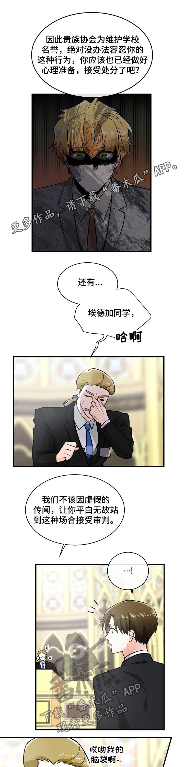 第110章：转机0