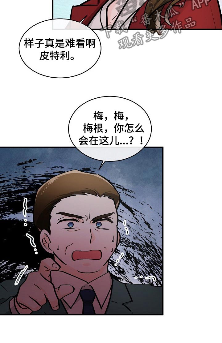 第110章：转机4