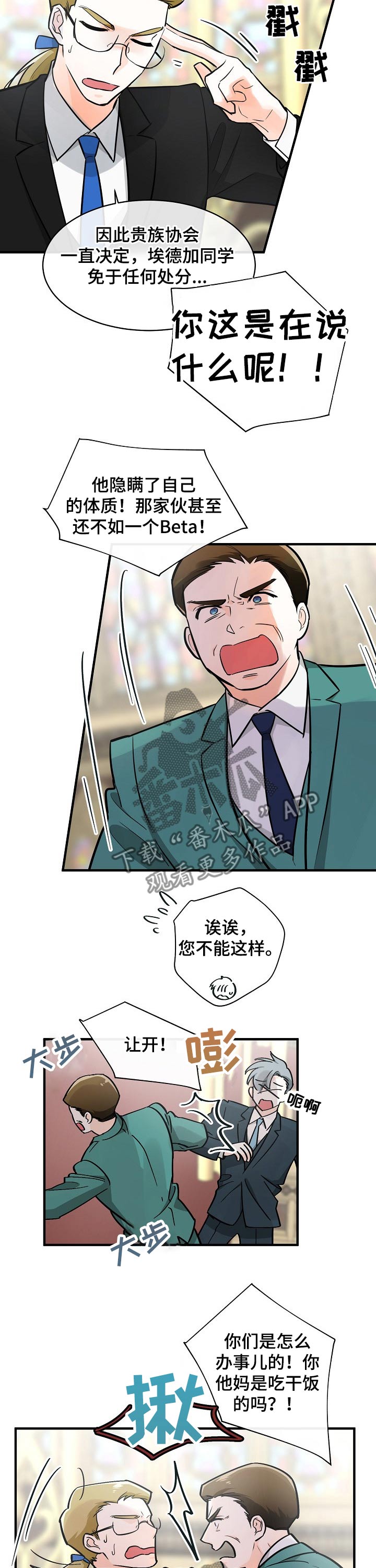第110章：转机1