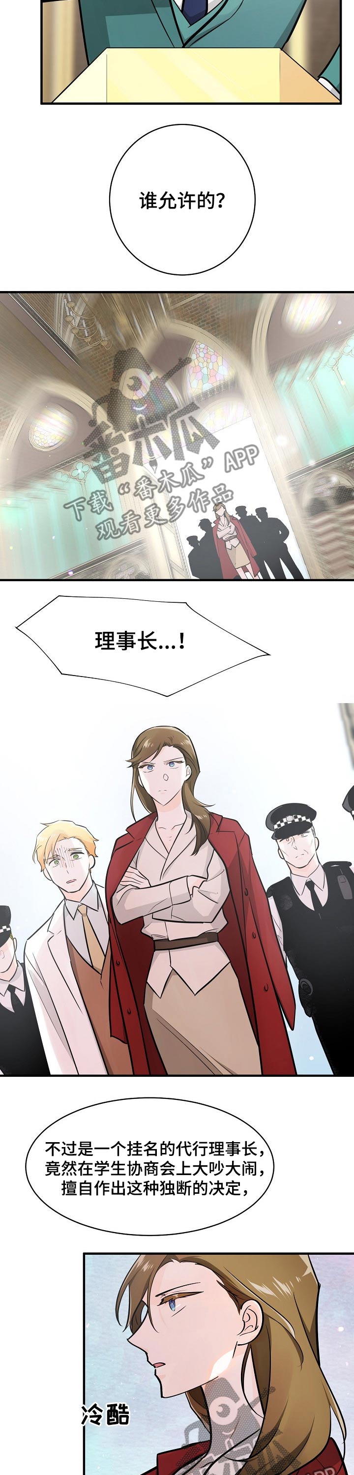 第110章：转机3