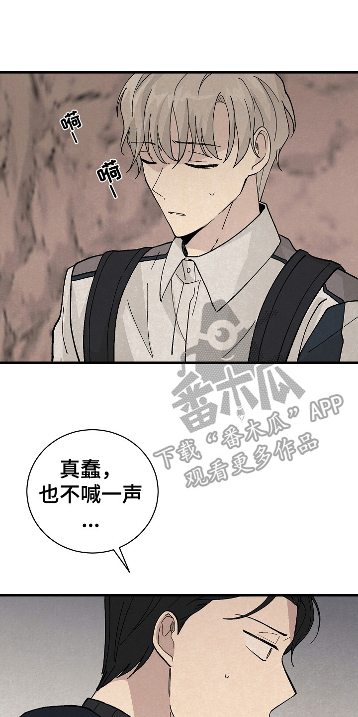 第10章：治疗0