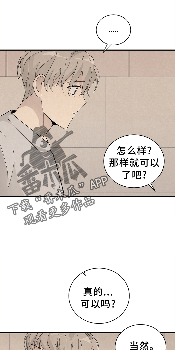 第63章：关心3