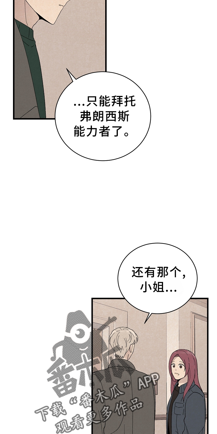 第67章：幸福1