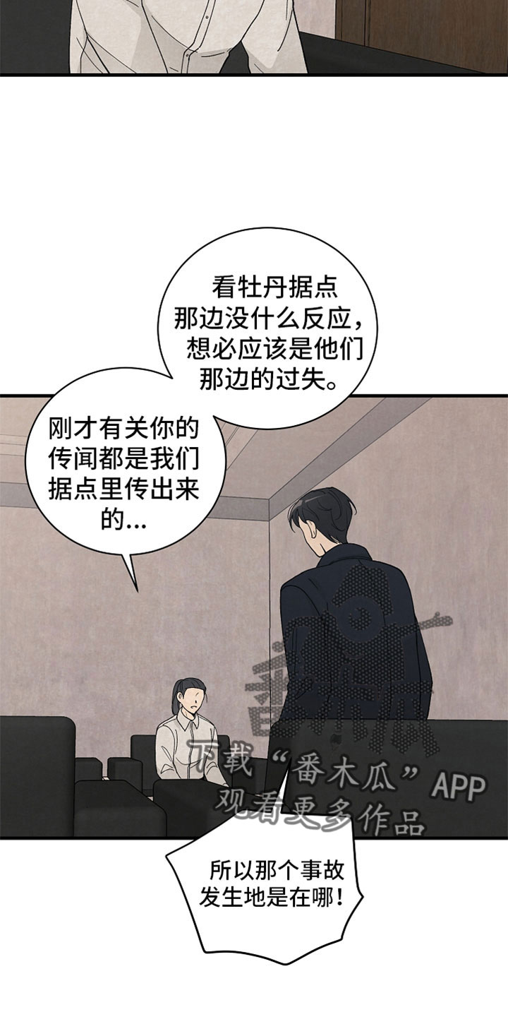 第44章：什么都做不好1