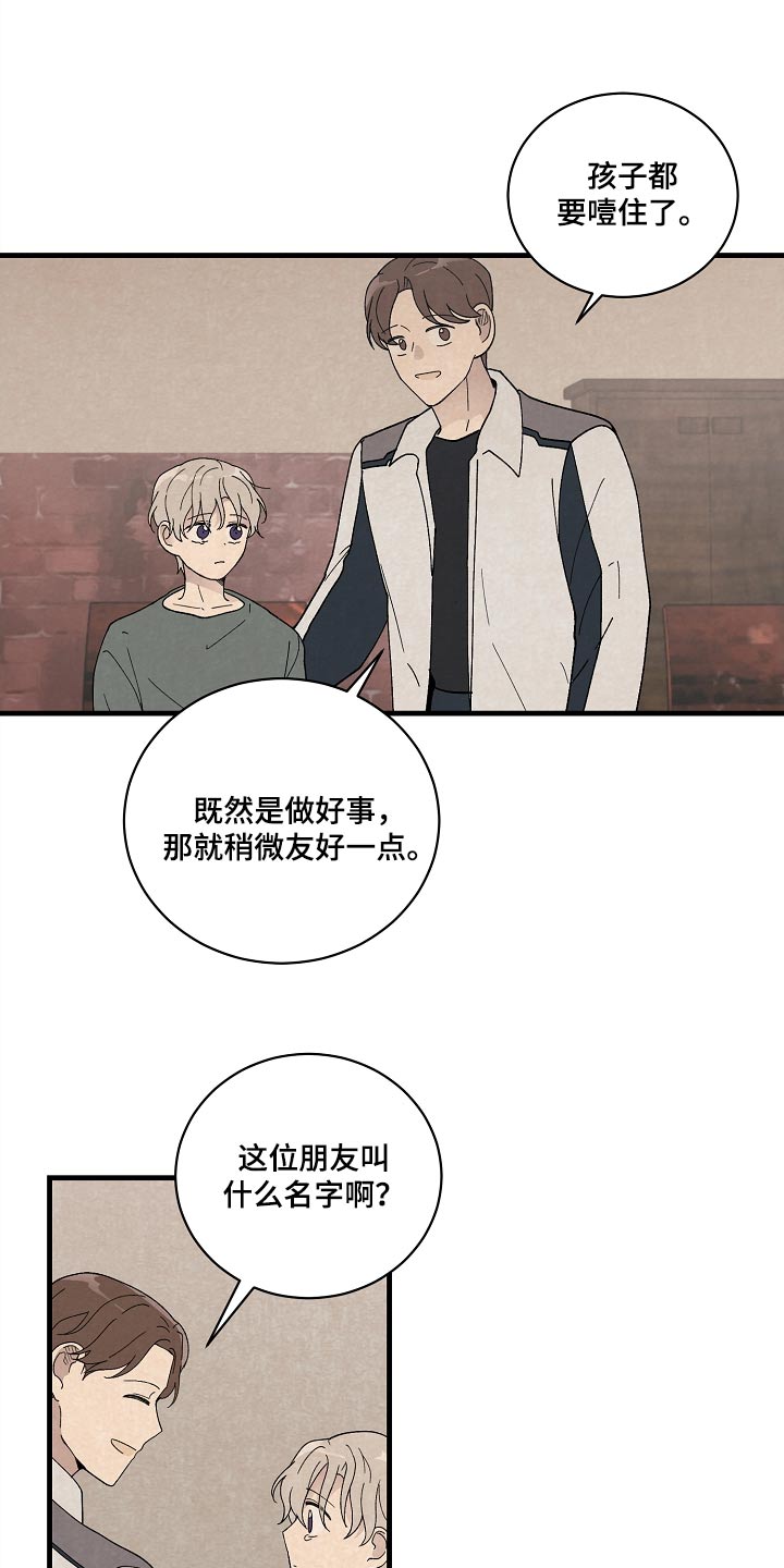 第57章：代替我的人0