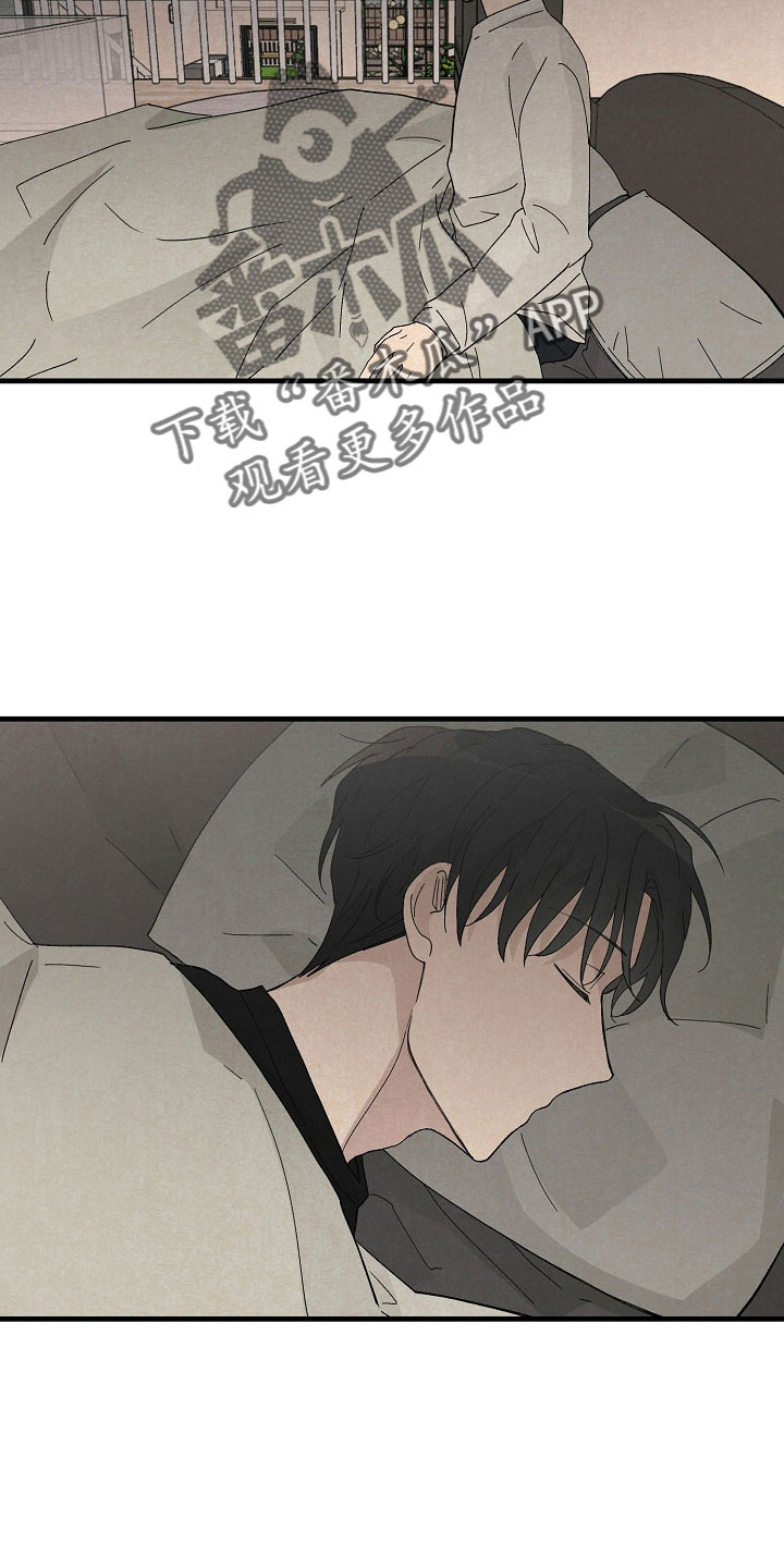 第25章：疲惫2