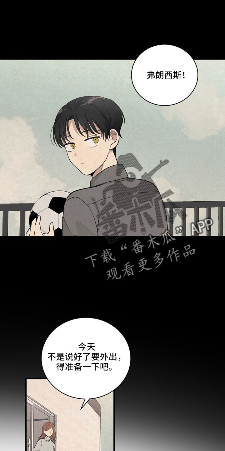 第40章：真要结束了0
