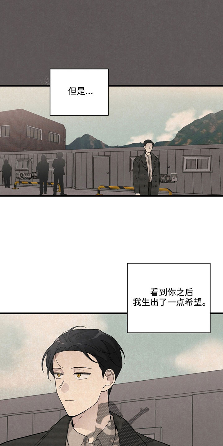 第41章：到底什么意思2