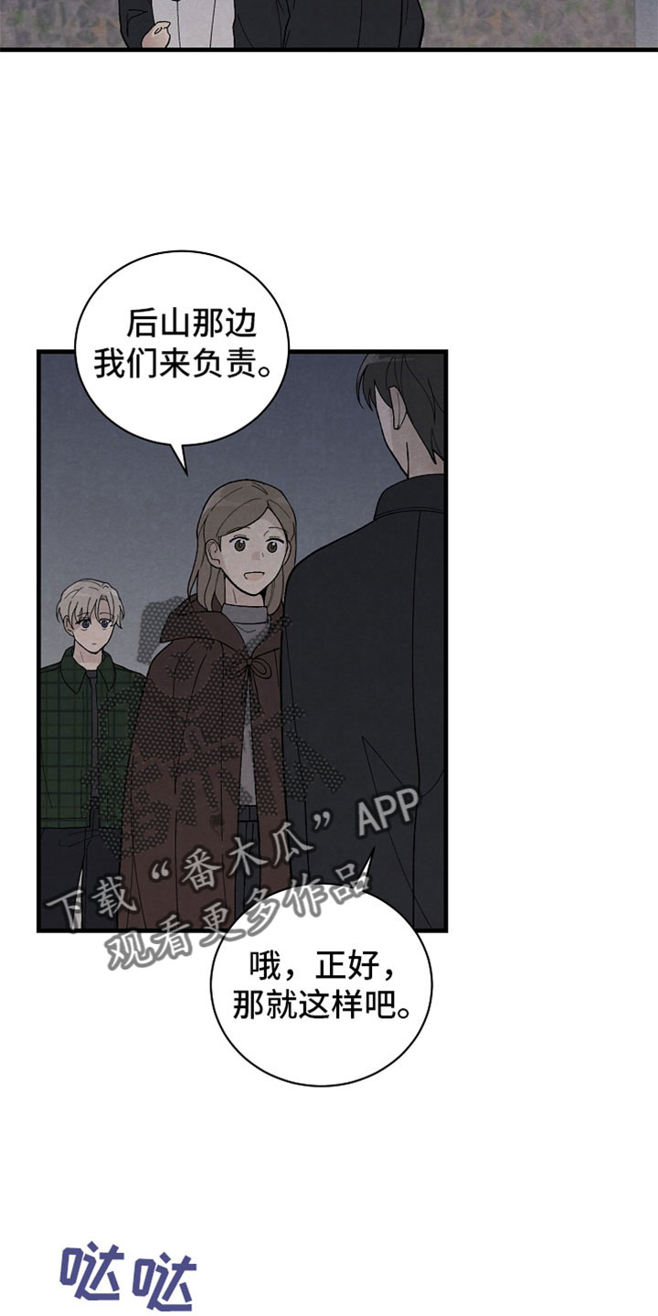 第45章：真搞笑3