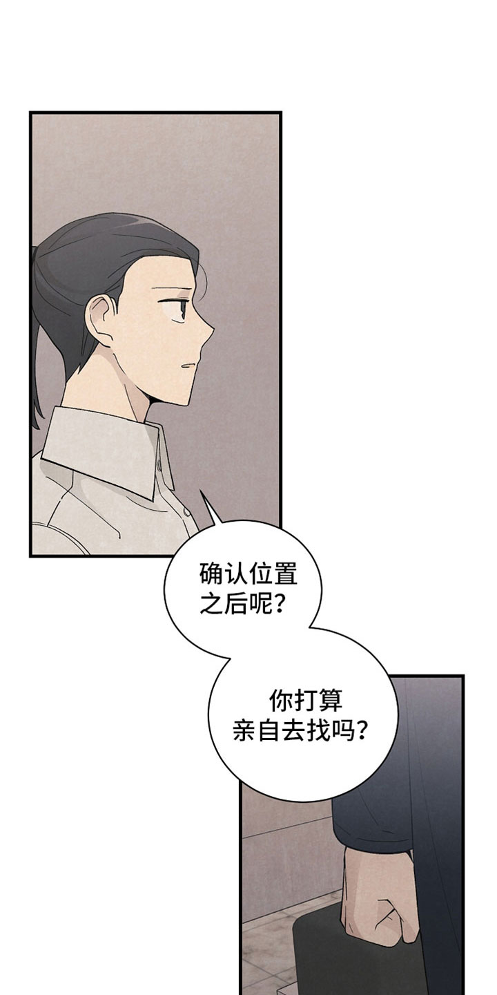第44章：什么都做不好2