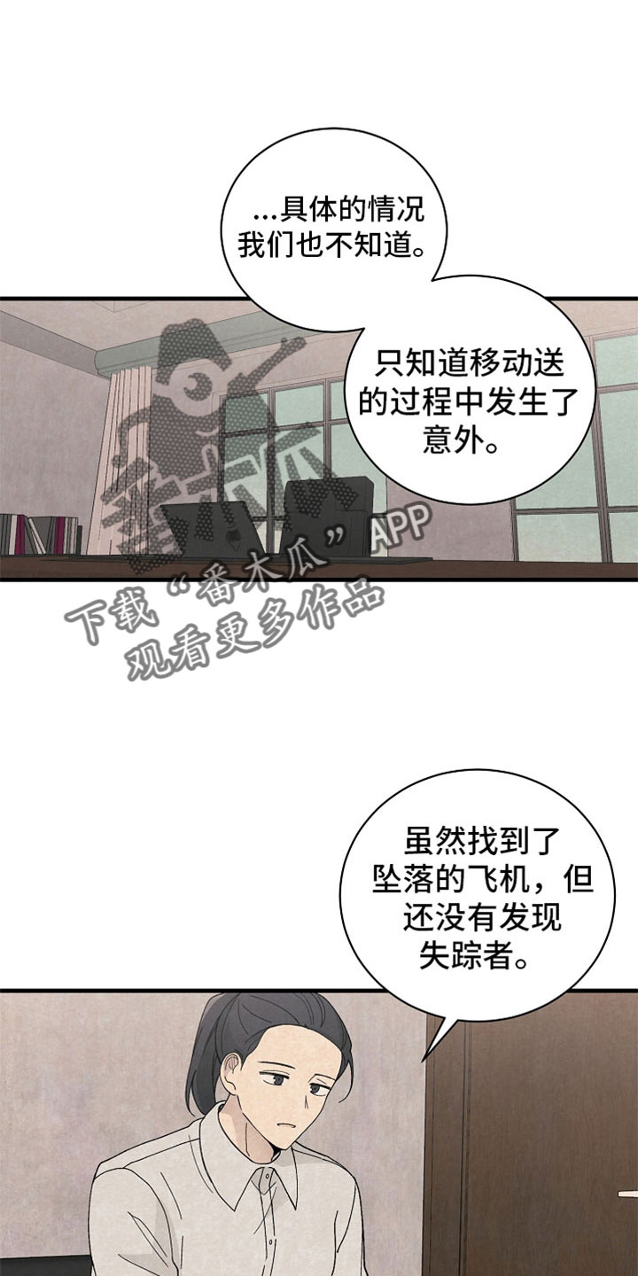 第44章：什么都做不好0