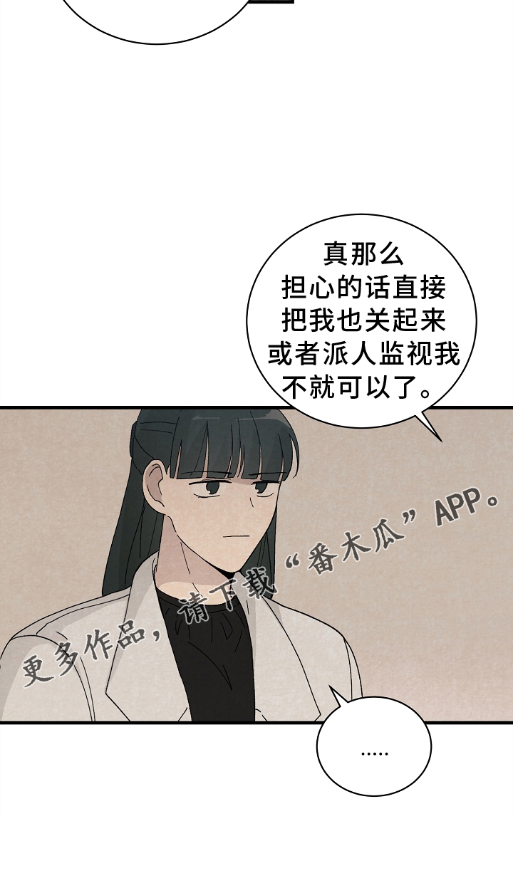 第63章：关心3