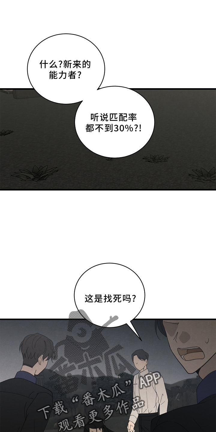 第31章：善良0