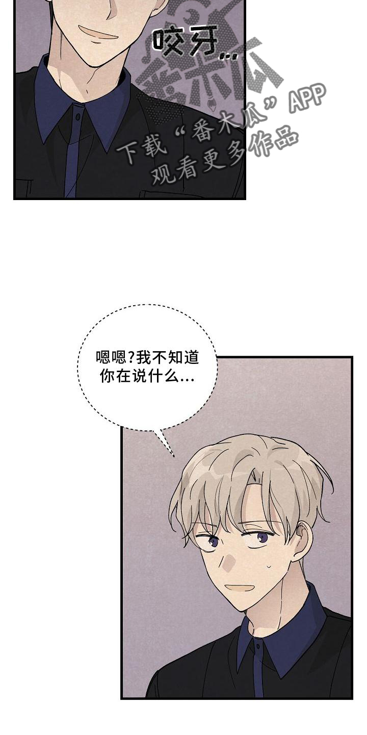 第23章：匹配1