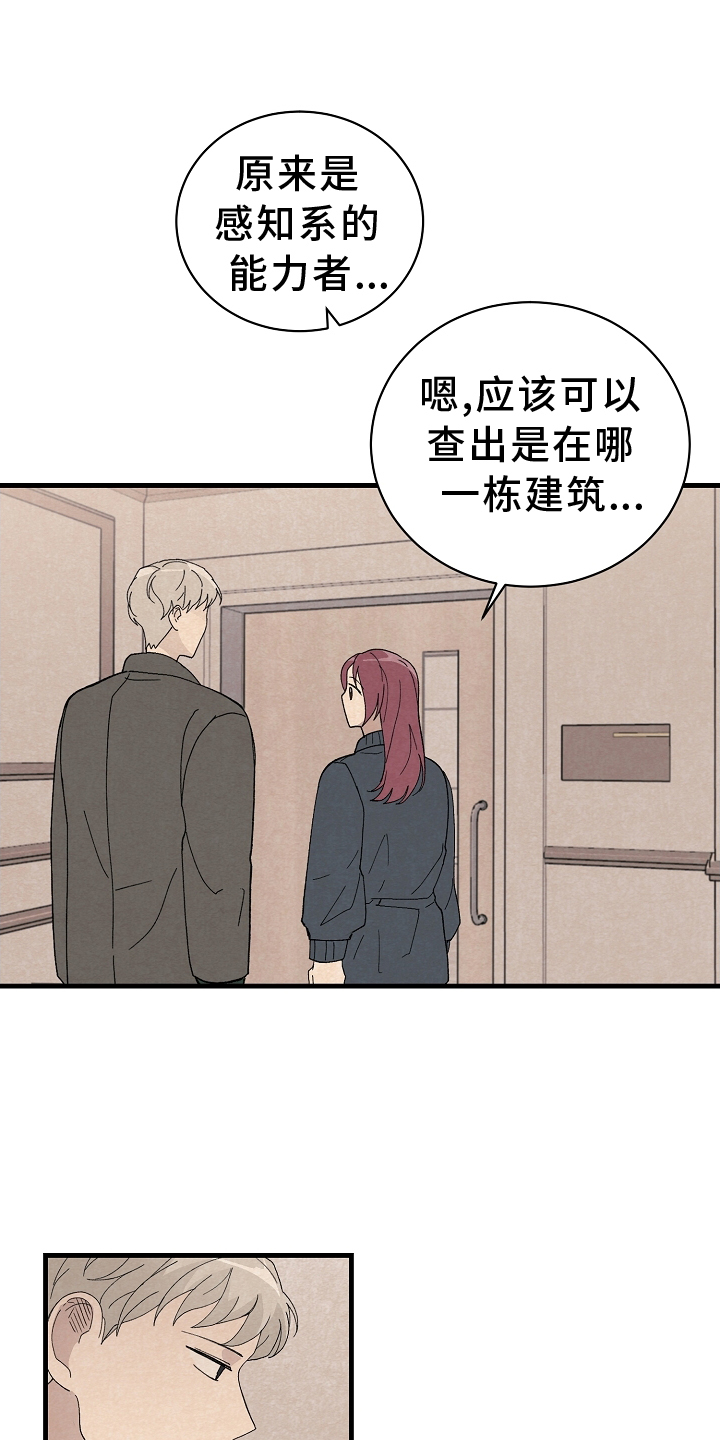 第67章：幸福0