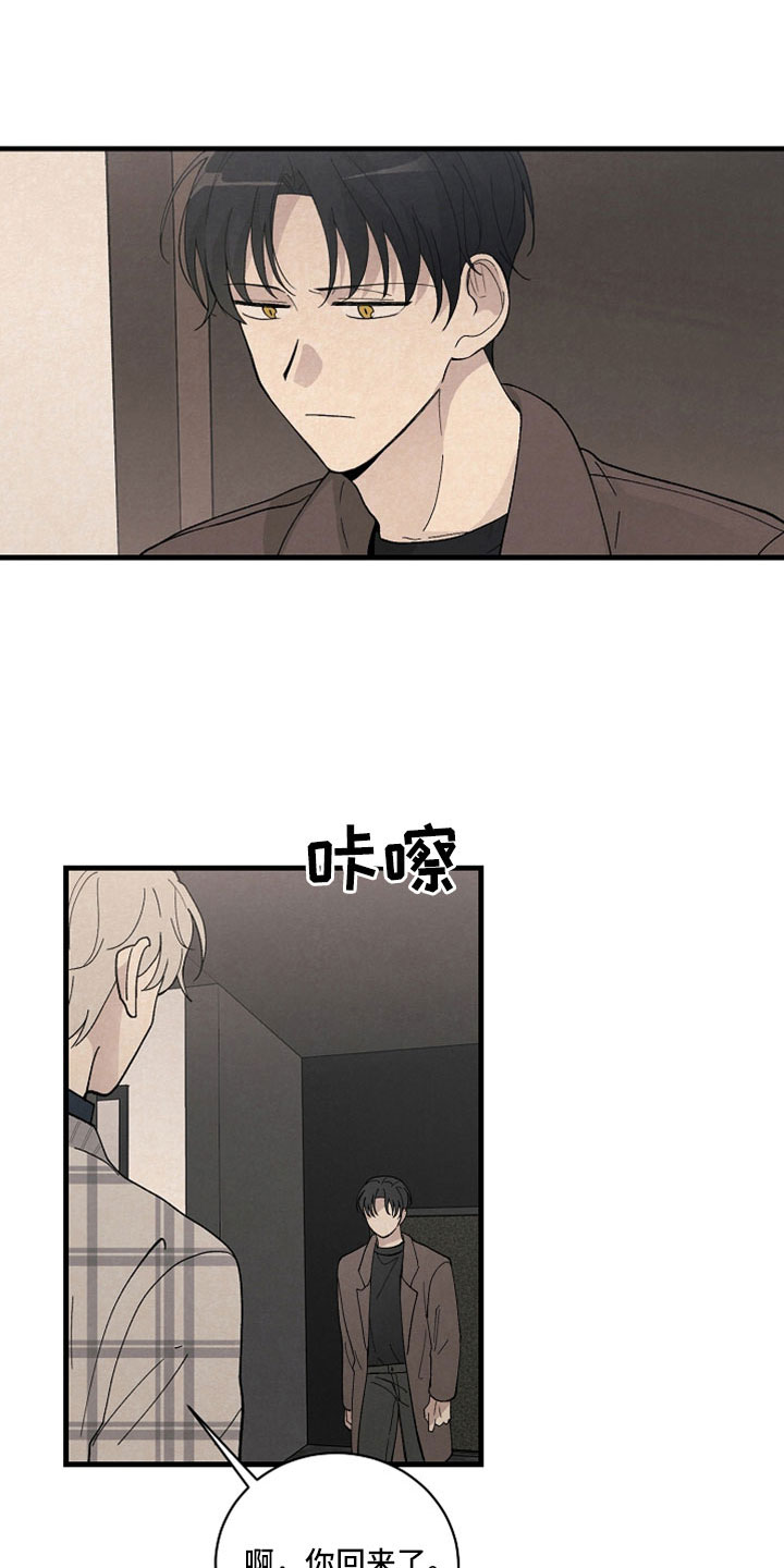 第38章：以后就见不到了1